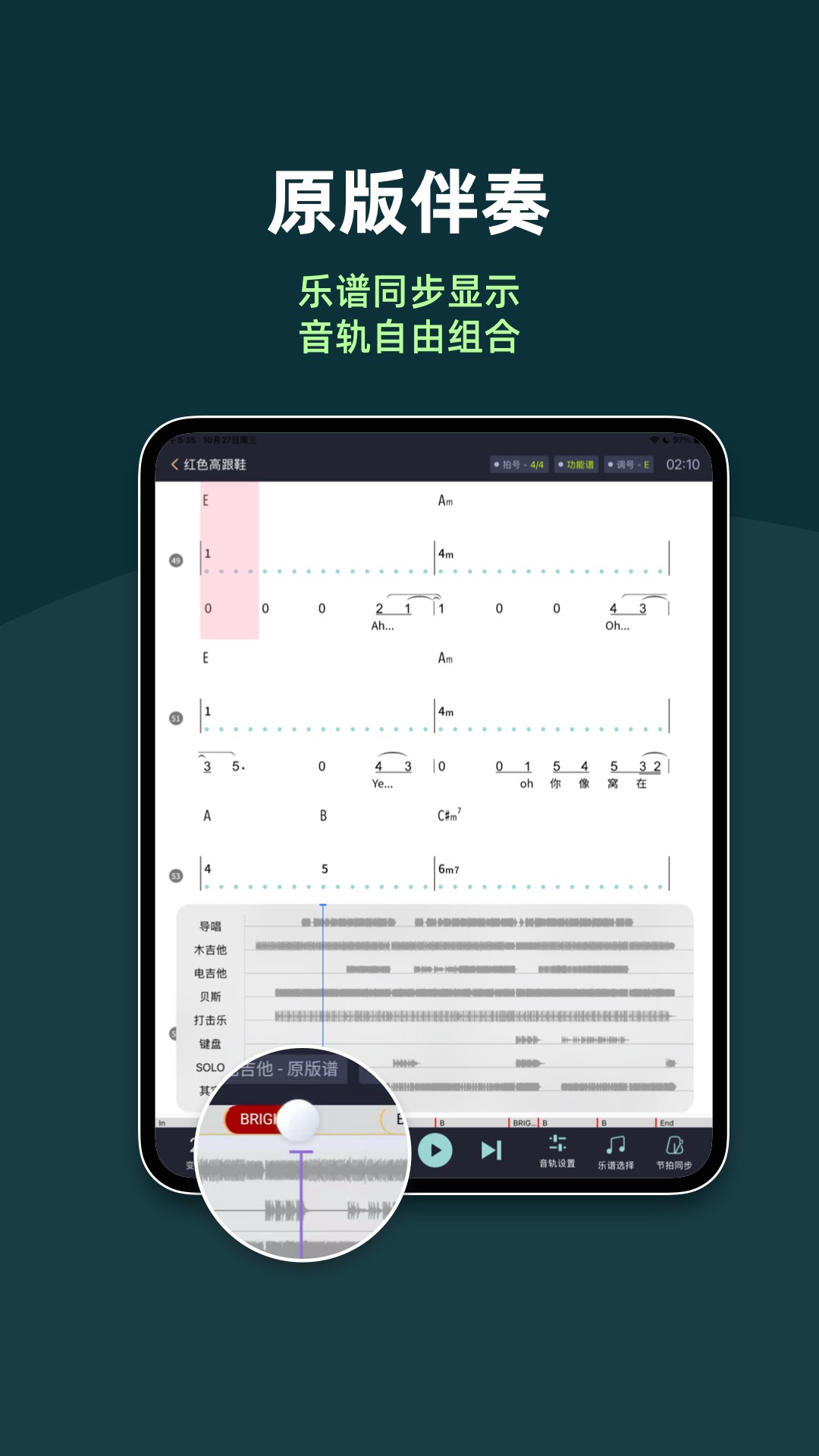 板凳音乐hd安卓 v1.0.0