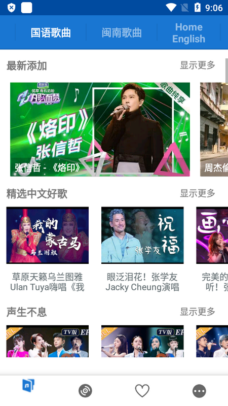 LinLi音乐app v3.7.0