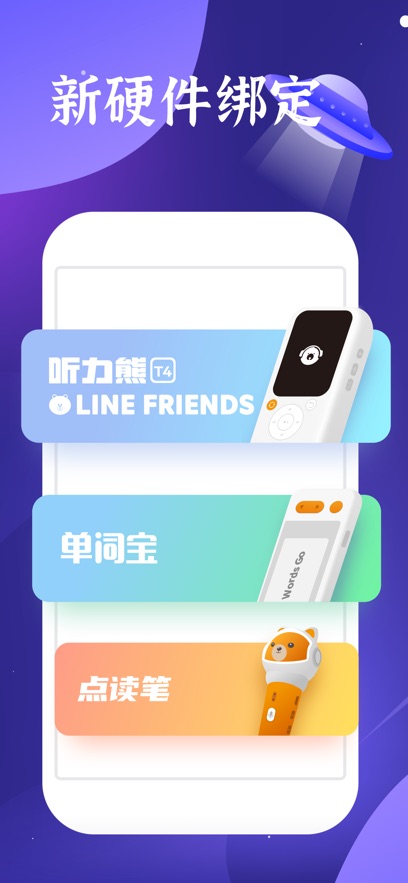 好学多app下载 v1.7.0