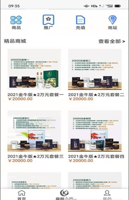 趣酷联盟app官方 v1.0