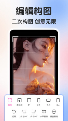 文字填充图片制作app最新版 v1.0.0