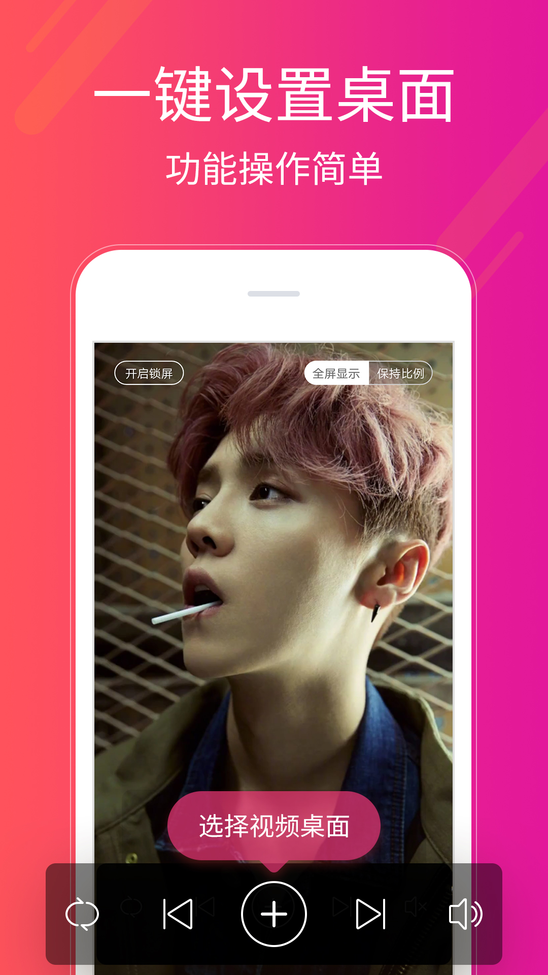 多多桌面小助手app官方版 v2.3.6.0
