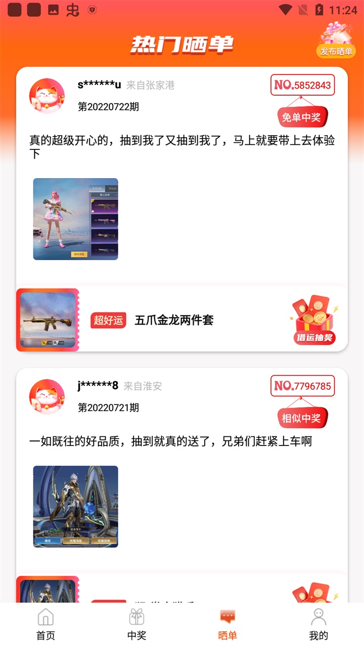 v10玩家最新版本 1.9.1最新版 v1.9.1