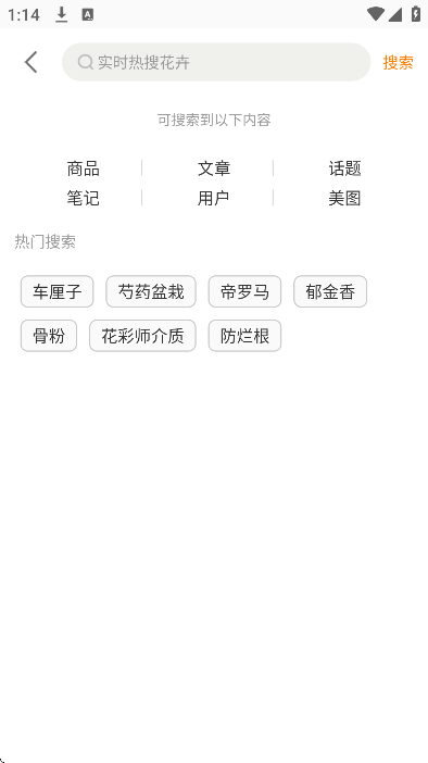 虹越app安卓版 v3.9.51