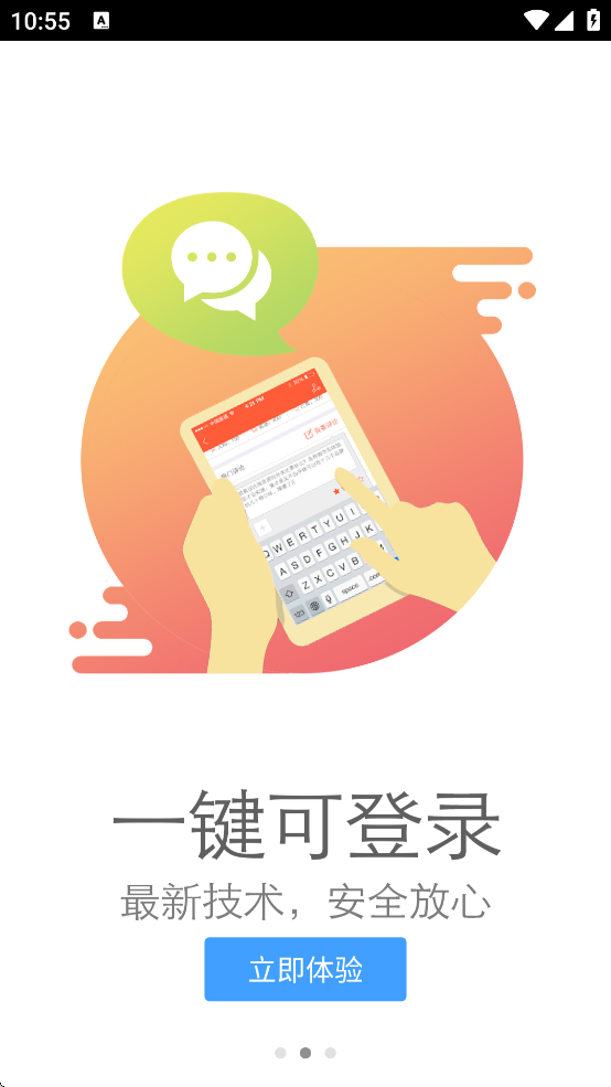 葫芦岛银行app v5.7