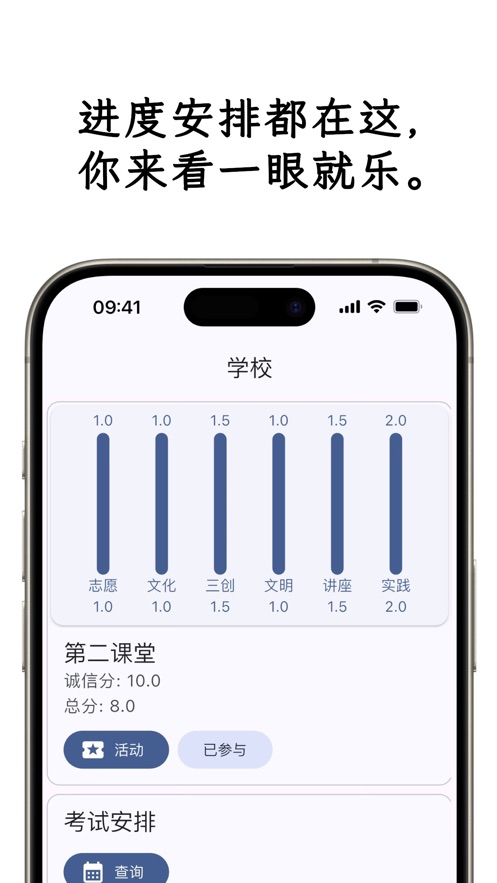 小应生活app官方版最新版本 v26.5.0
