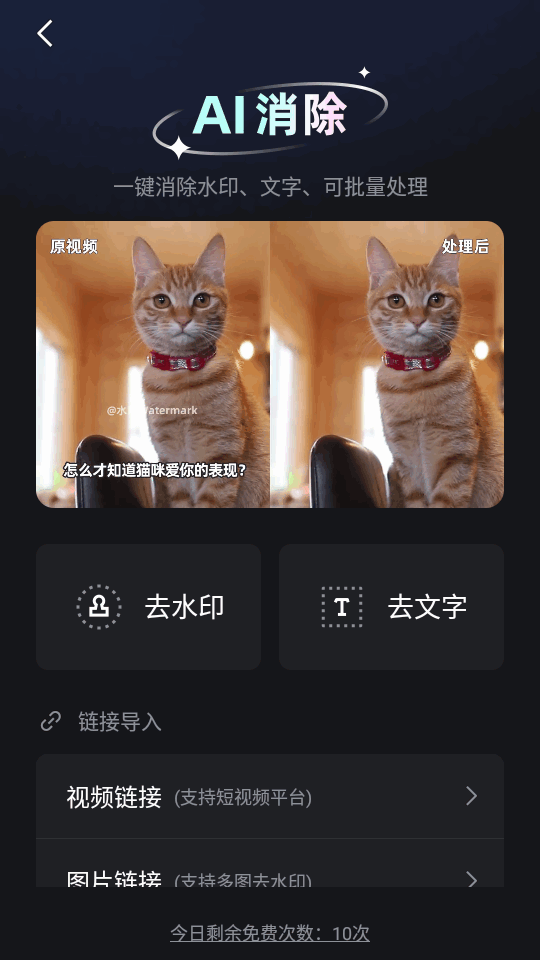 美图开拍 v2.1.00