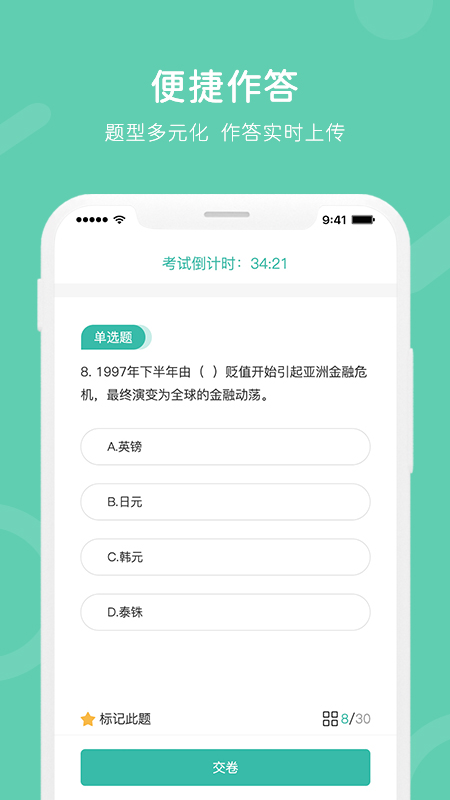 i知否app官方下载 v4.0.8