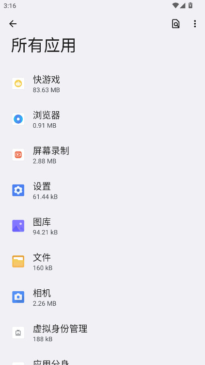 oppo快游戏官方版 1.5.3安卓版 v1.5.3