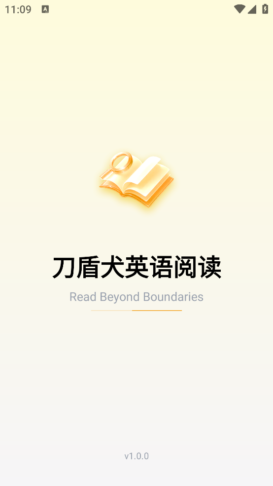 刀盾犬英语阅读app v1.0.0