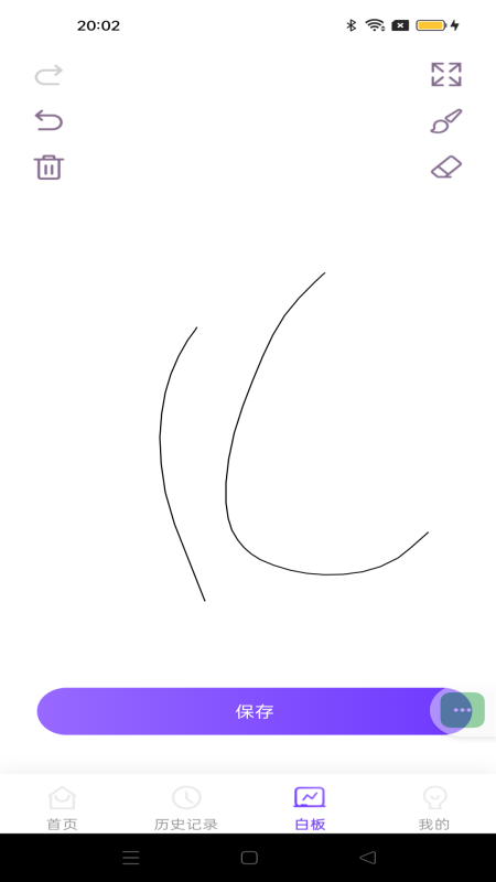 全能投屏神器手机版 v1.0.8