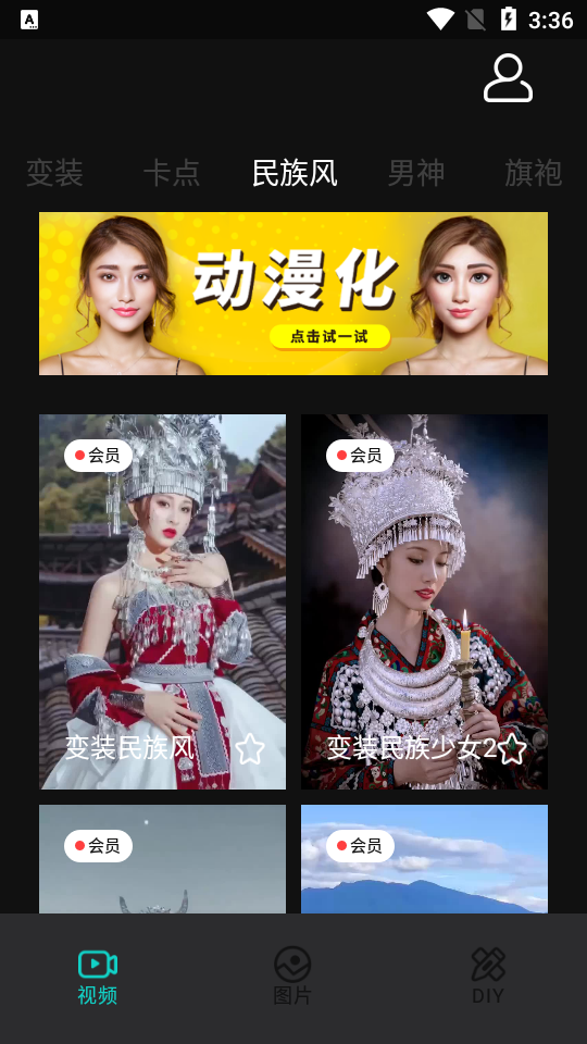 元气秀app v1.0.0