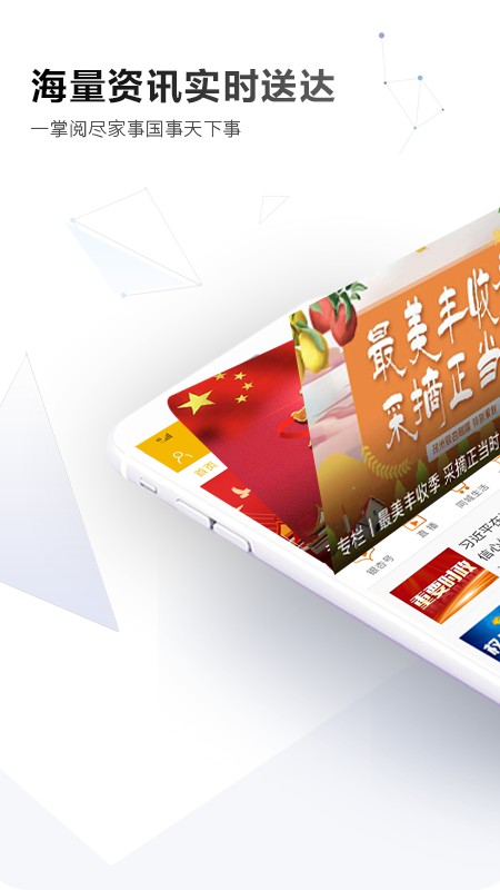 邳州银杏甲天下app v4.1.5