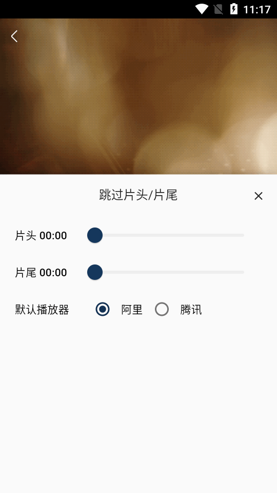 清茶影视app v3.0.3