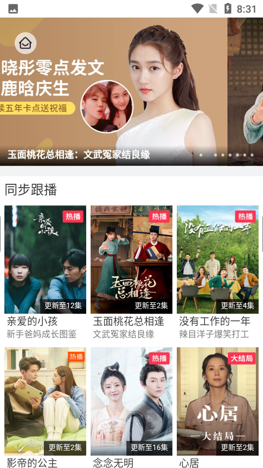 沙皮软件 v1.0.0