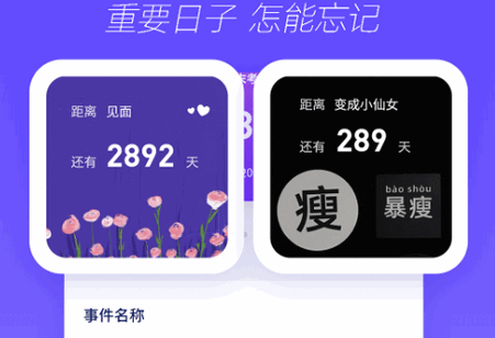 表盘商店app最新版 表盘商店app最新版