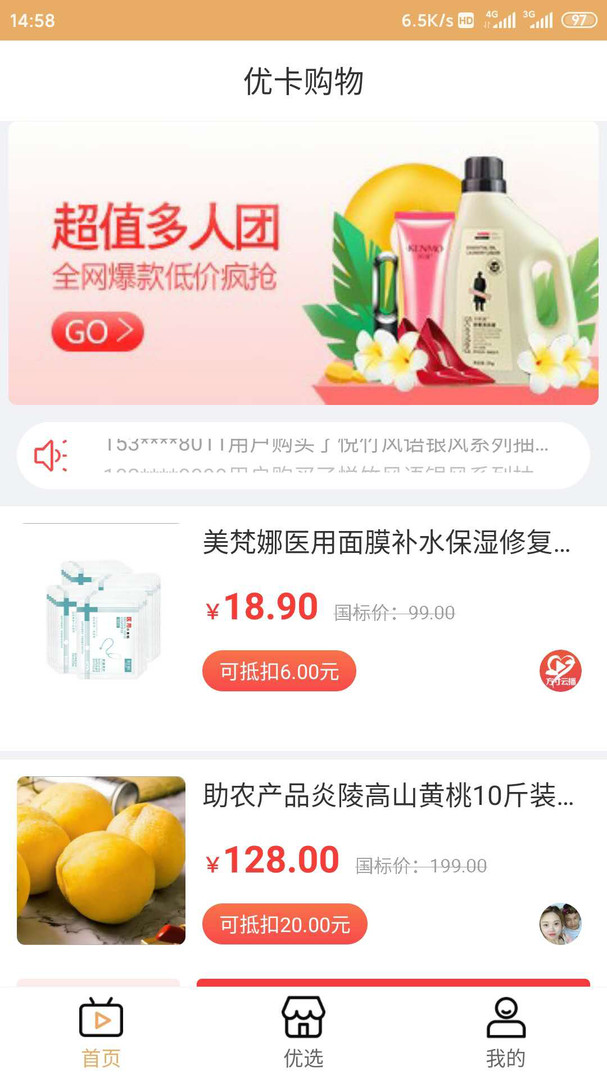 共享一条街app公司介绍 v1.2.6