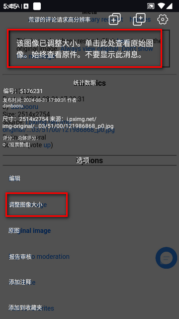 Safebooru插画搜索工具 Safebooru插画搜索工具
