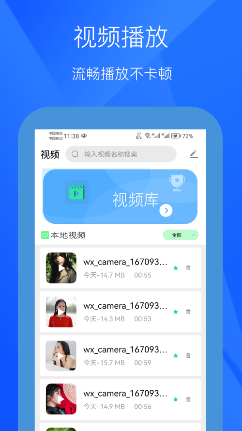 小七视频最新版 v1.0.7