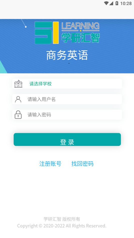 51汇练app下载 v3.7.2