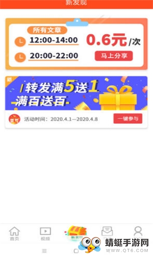 聚钱宝赚金版 1.0.0提现版 v1.0.0