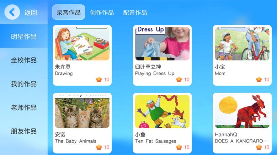 智慧外语app下载安装 v4.4.16.179608