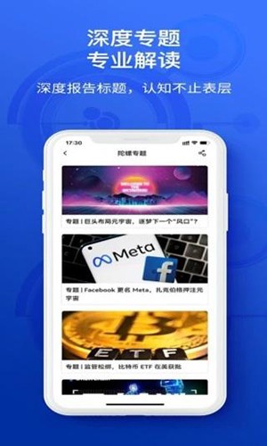 陀螺科技官方版 v2.2.4