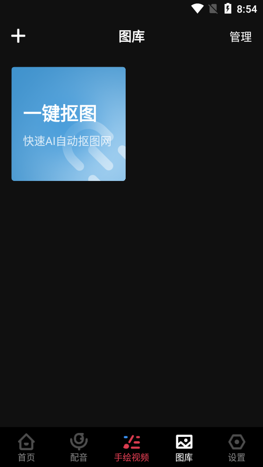 美绘app免费版 v1.5.2