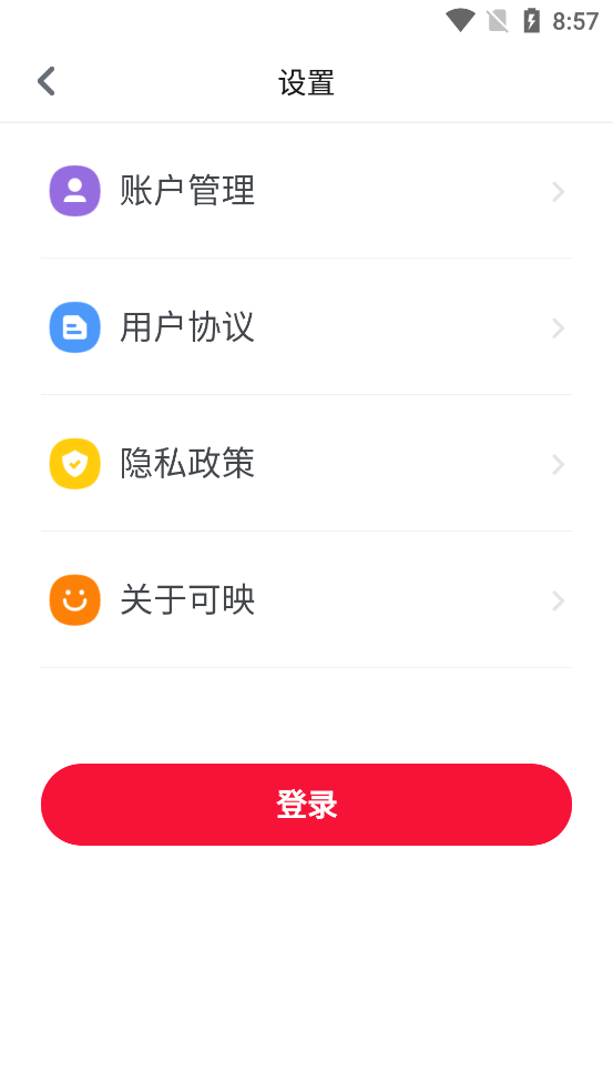 可映视频 v1.9.1