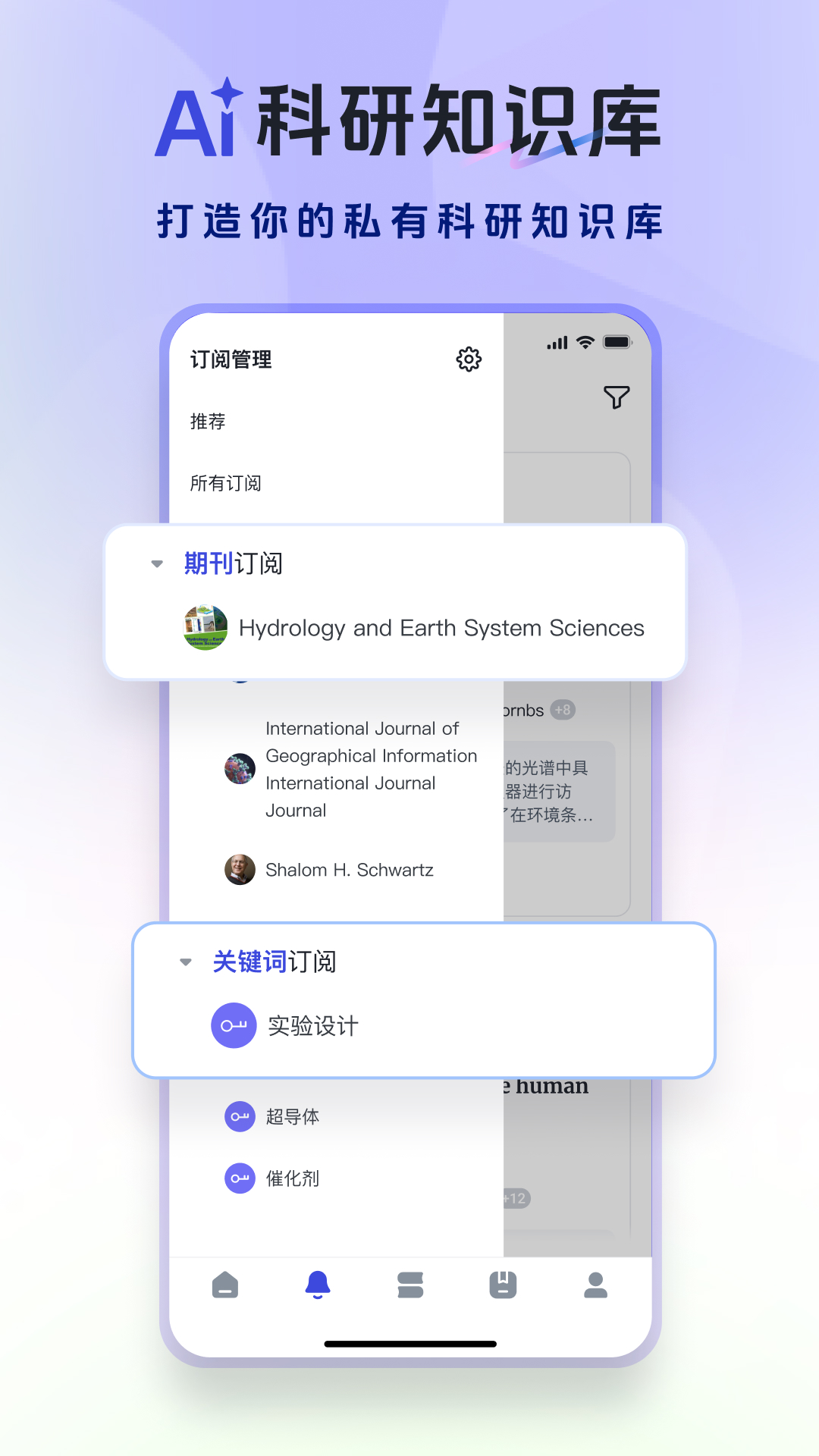 玻尔app