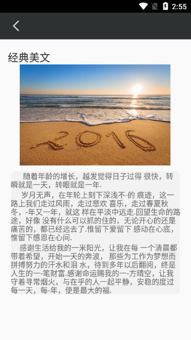 墨墨壁纸app v1.0