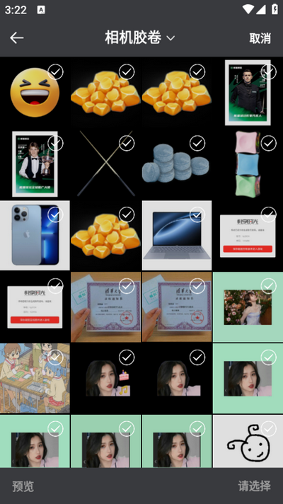 Zalo相机app安卓版 v1.1