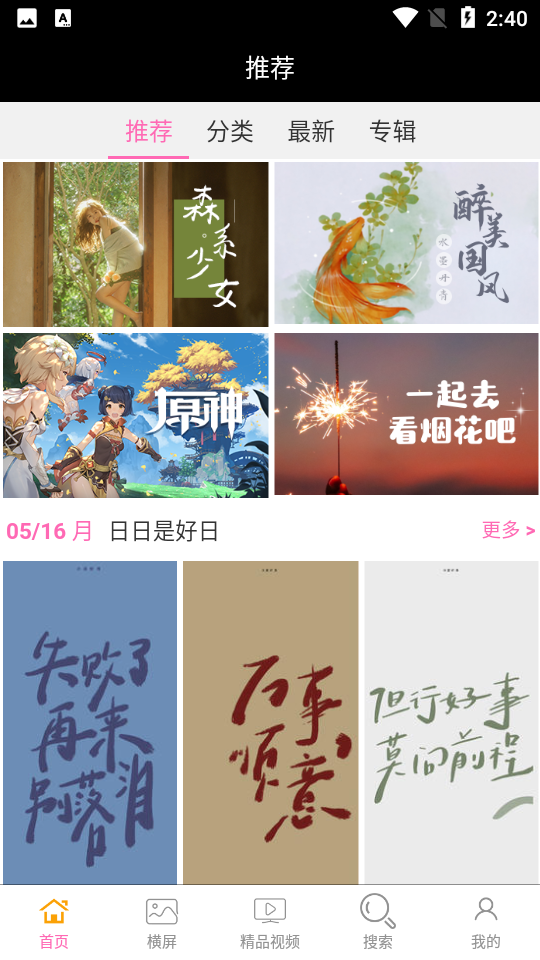 懂你找图可app软件 v1.0.0