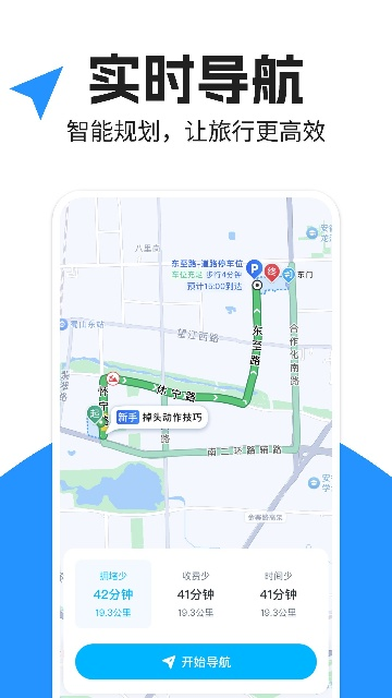昆仑地图下载手机版 v1.0.5