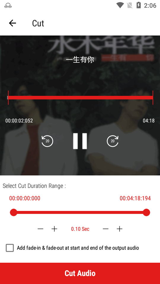 Mstudio音频编辑器app v3.0.36