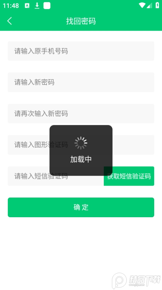 密朋东亚农务app v1.20190430.0