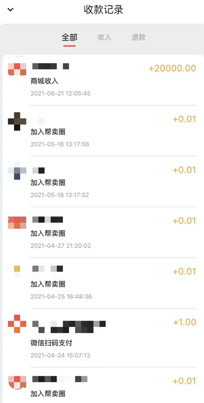 接力Goapp v1.0.0