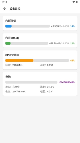 scene最新版本2026下载v9.4.17 9.4.17