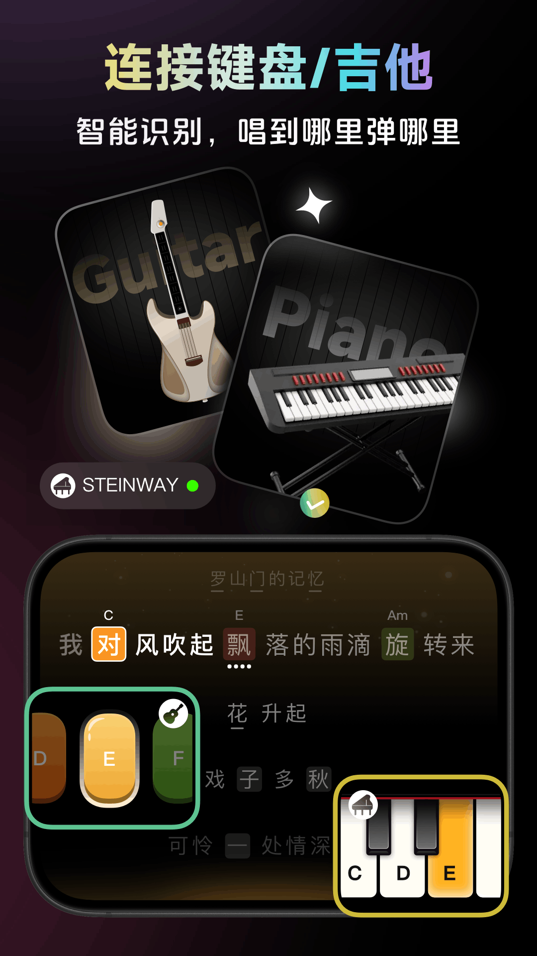 彩虹弹唱app v1.2.12