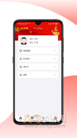思政微课app v1.0.6