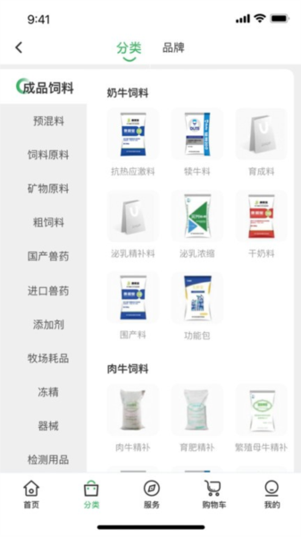 聚牧城官方版 v5.5.0