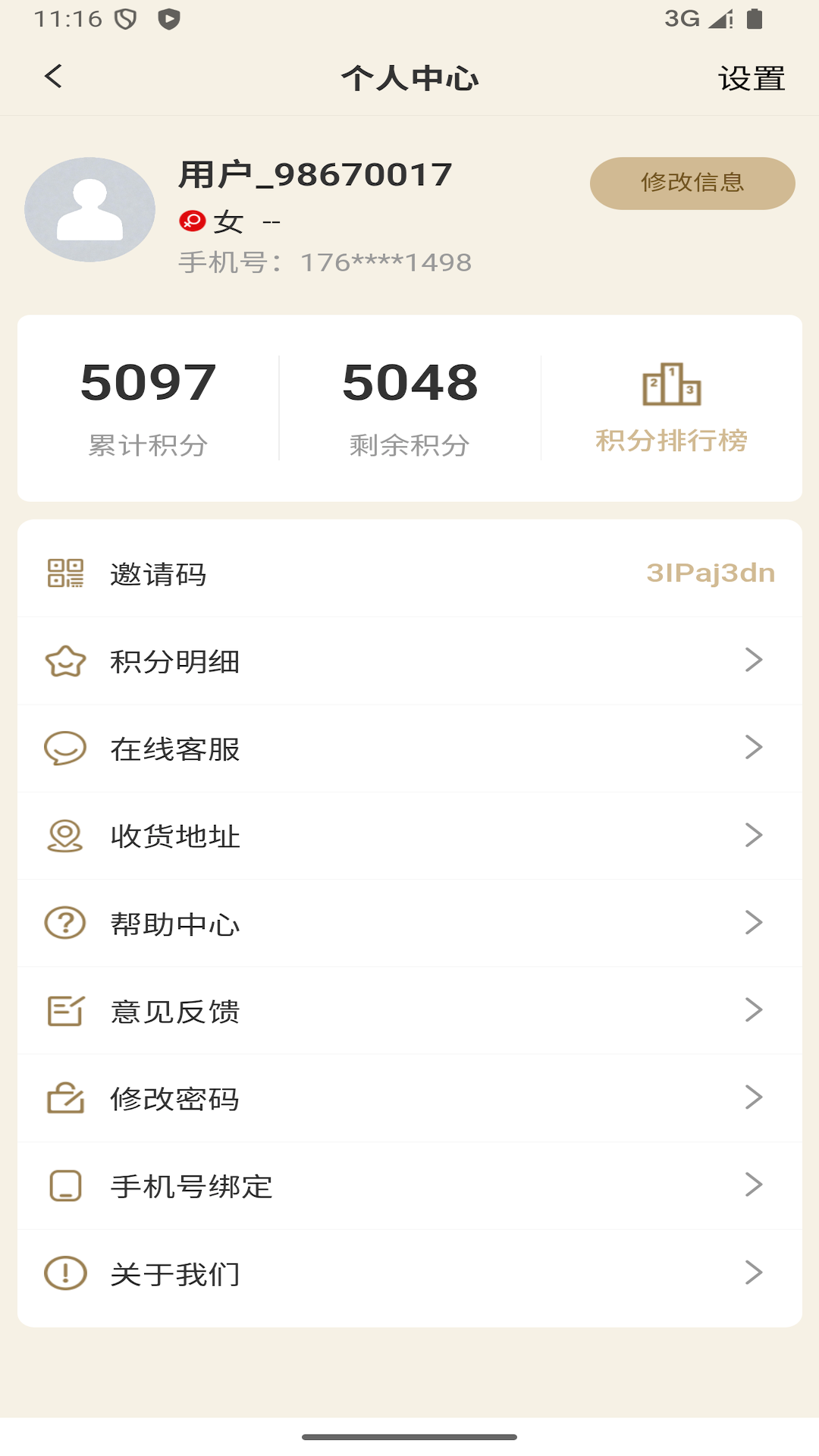 漫慢长寿 v2.4.3