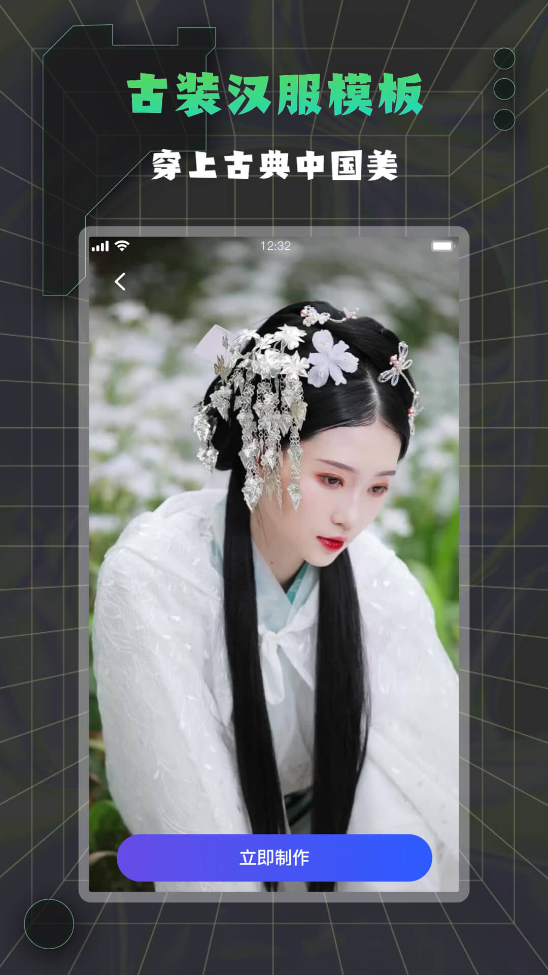 星秀拍app v2.3.0