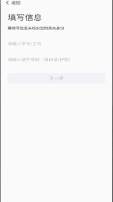 智慧医专app下载安装 v1.2.4