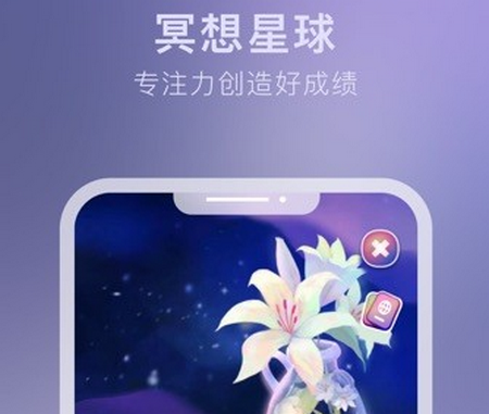吴歌星海app