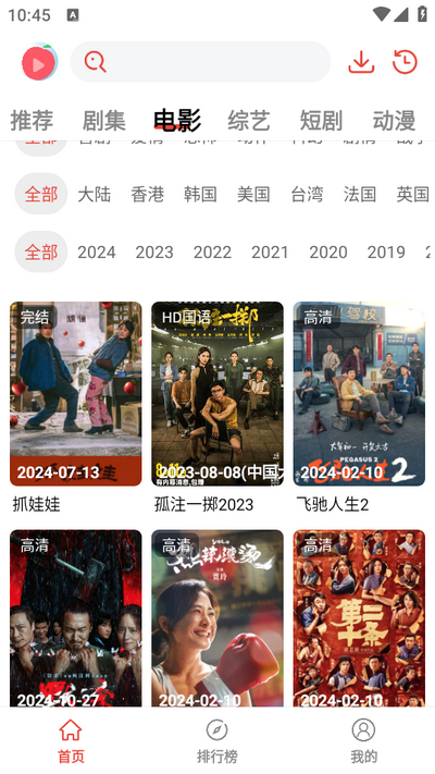 桃子趣看app v2.0.0.0