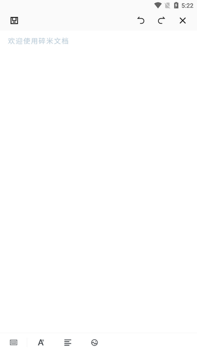 Excel电子表格手机版 v1.2.2