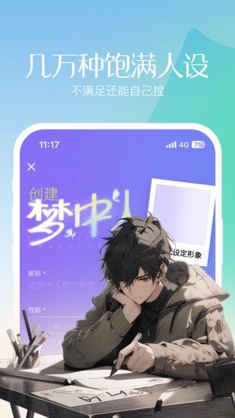 筑梦岛1.5.80.888app最新版下载 1.5.80.888
