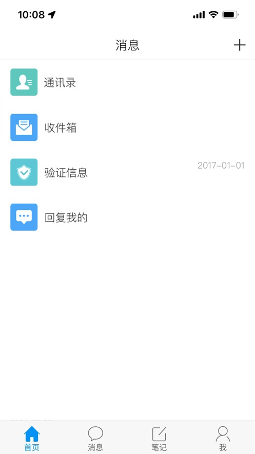 智慧重工官方下载 v4.5.0