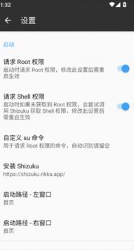 MT管理器下载安装官方正版安卓最新版 2.18.4